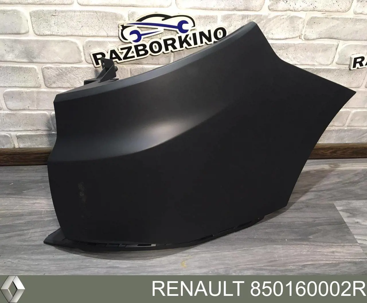  Renault (RVI) 850160002R цена, от 18.60 USD