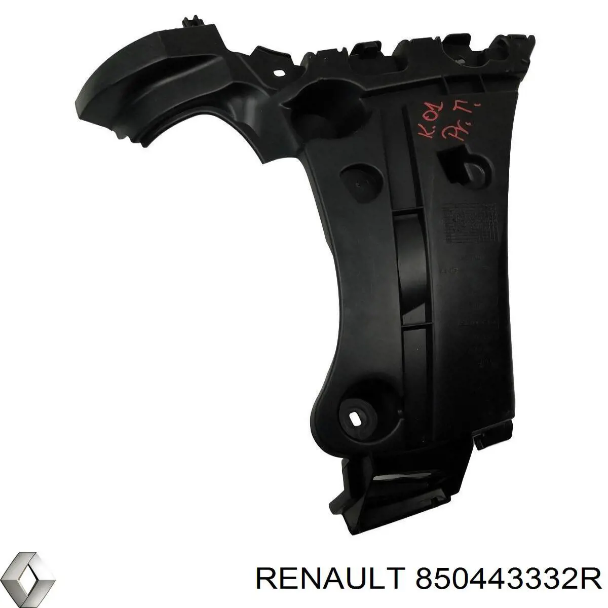 Купить 850443332R Renault (RVI) 