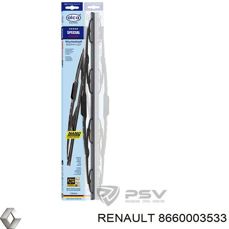  Renault (RVI) 8660003533 цена, от 8.46 USD