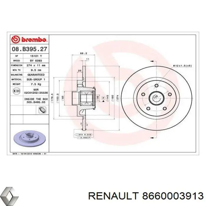 Задний тормозной диск Renault (RVI) 8660003913 цена, от 92.48 USD