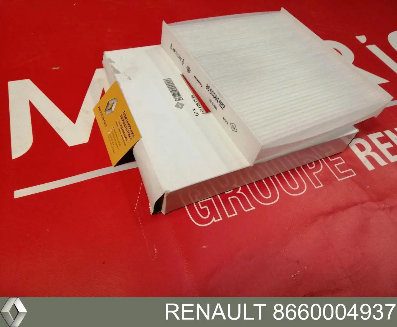 Фильтр воздушный отопителя Renault (RVI) 8660004937 цена, от 4.32 USD