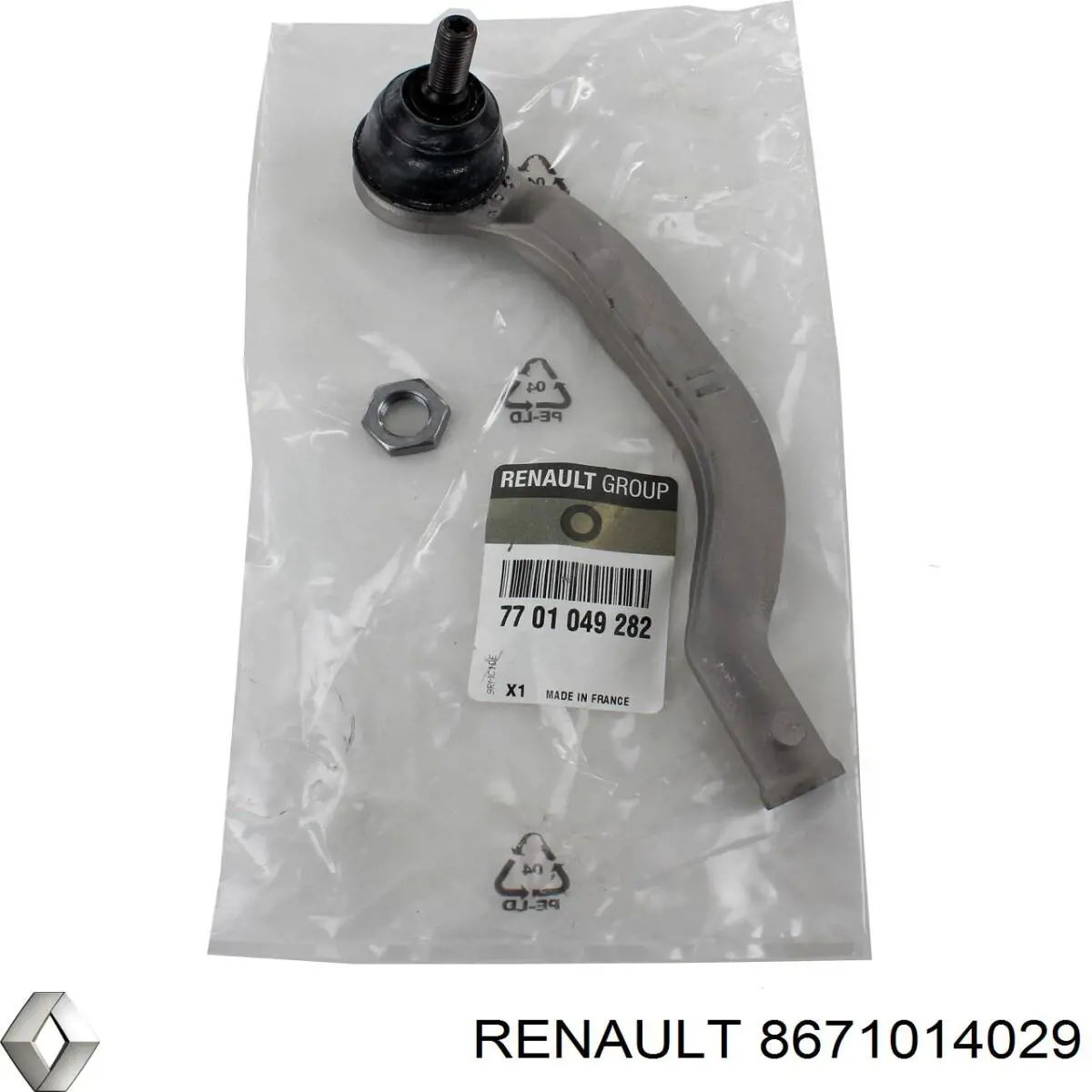 Купить 8671014029 Renault (RVI) Фильтр центробежный очистки масла