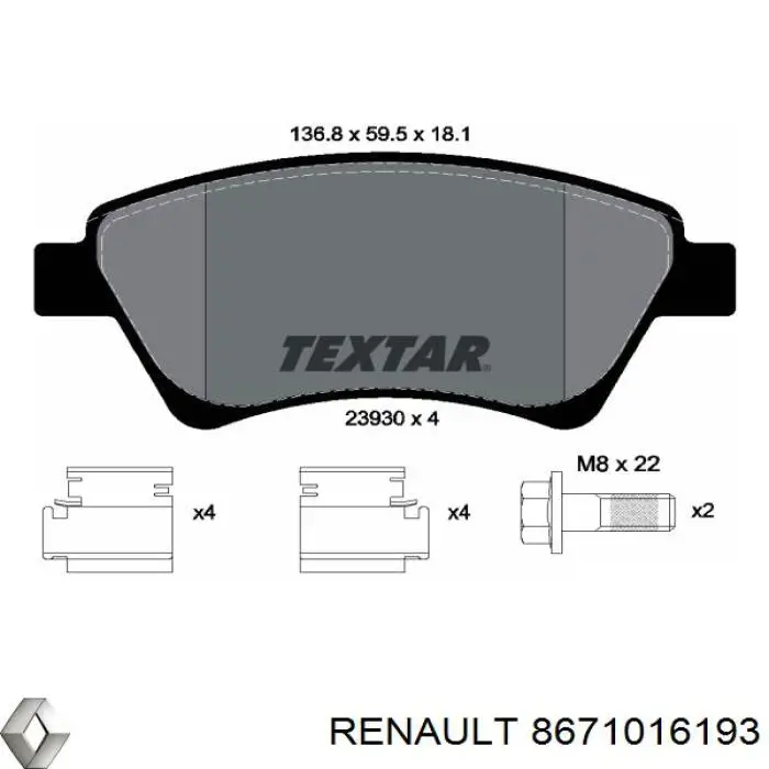 Купить 8671016193 Renault (RVI) Колодки тормозные
