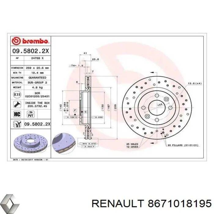 Купить 8671018195 Renault (RVI) Ротор тормозной