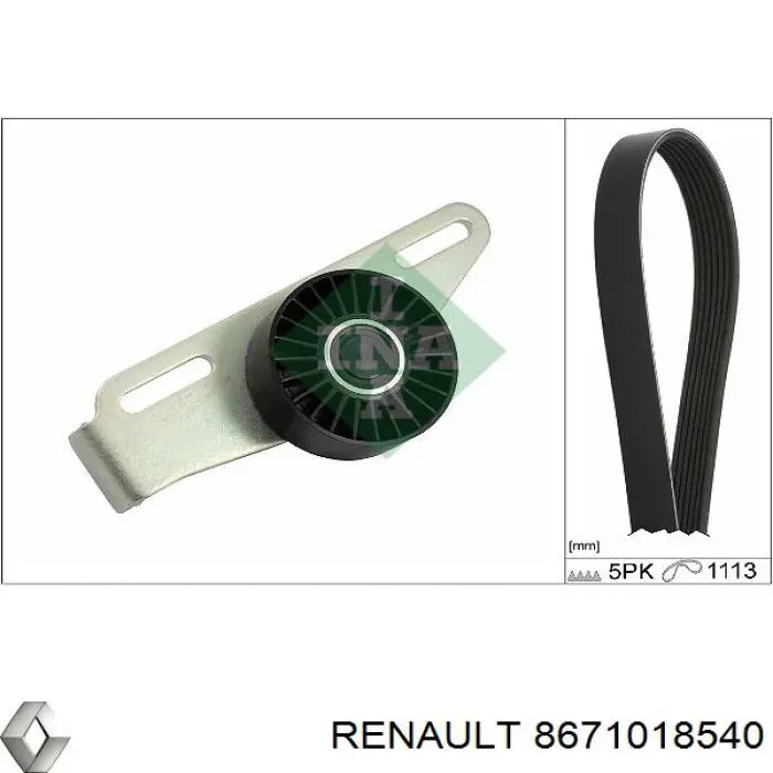 Ремень генератора 8671018540 Renault (RVI)