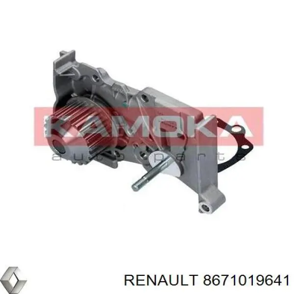  Renault (RVI) 8671019641 цена, от 4.76 USD