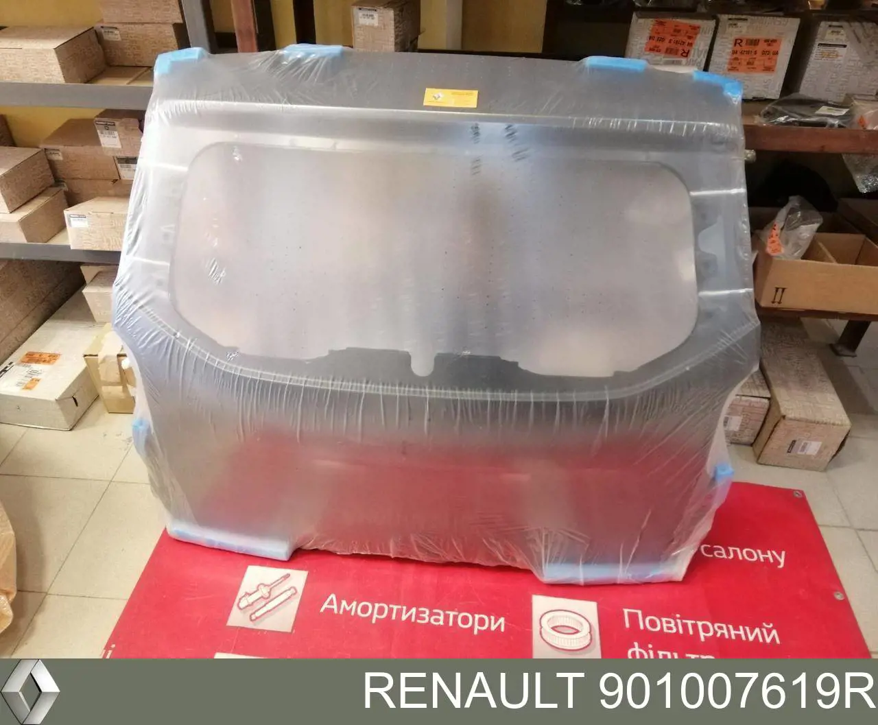  Porta traseira (3ª/5ª porta-malas (tampa de alcapão) Renault DUSTER II SUV (HM) (2017 - 2026) II
