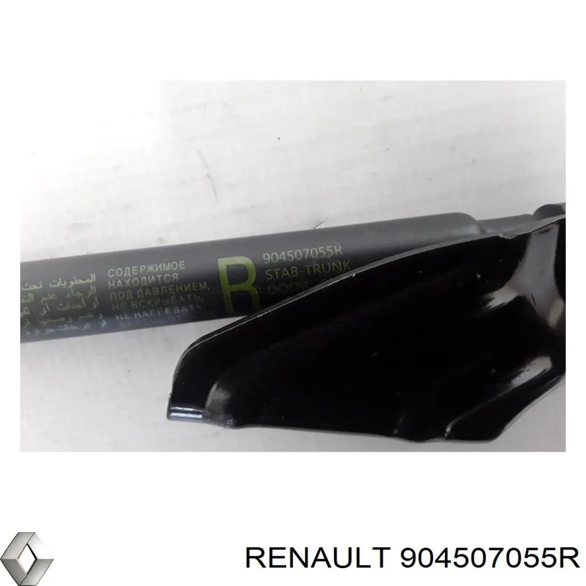 904520316R Renault (RVI) Амортизатор крышки багажника