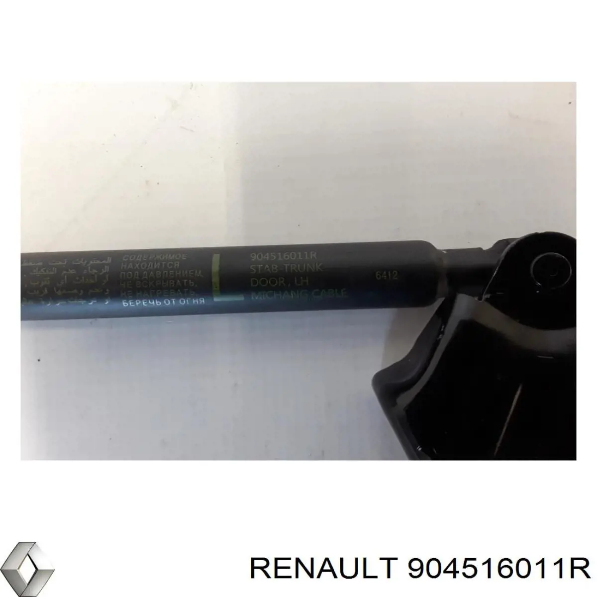 Купить 904516011R Renault (RVI) Амортизатор двери багажника