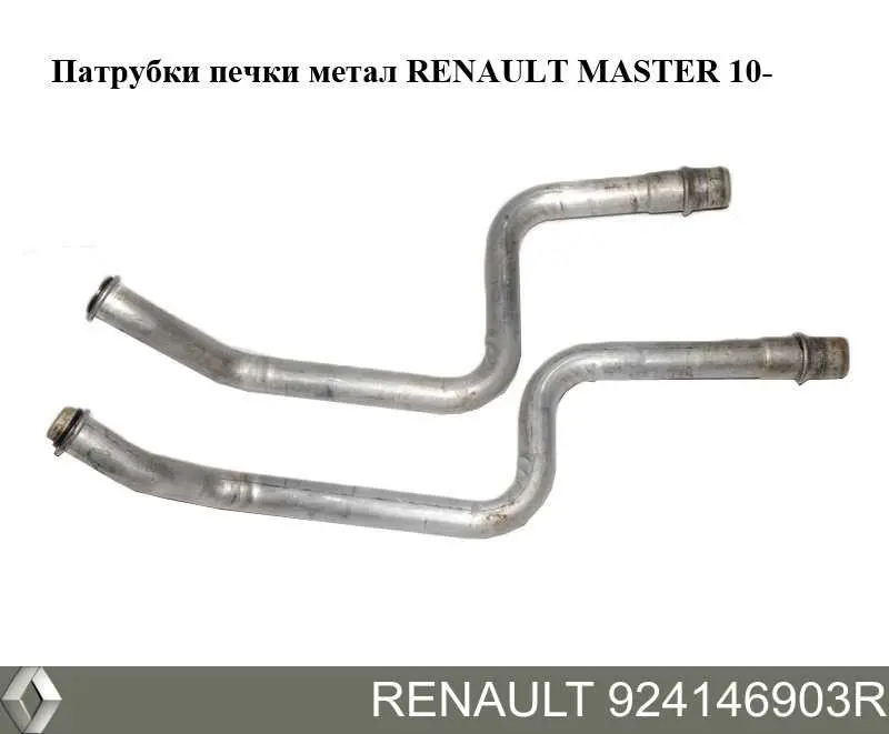 924146903R Renault (RVI) 