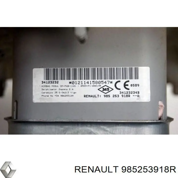 Подушка безопасности (AIRBAG) пассажирская Renault (RVI) 985253918R цена, от 140.48 USD