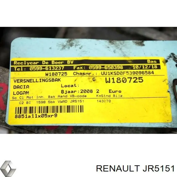  Renault (RVI) JR5151 цена, от 513.10 USD