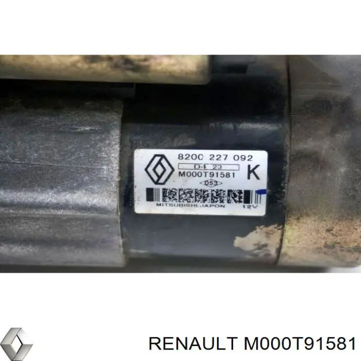 Стартер M000T91581 Renault (RVI)