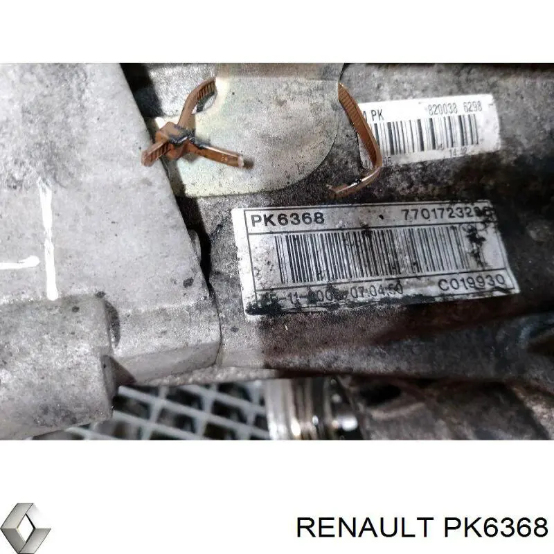 PK60186VEL Renault (RVI) КПП в сборе