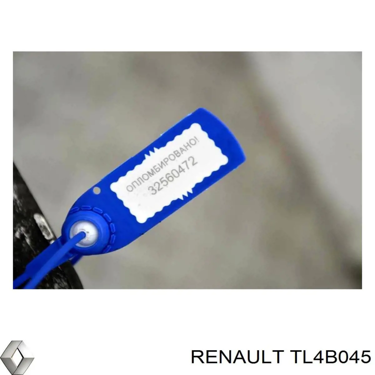 Коробка передач Renault (RVI) 8201184423