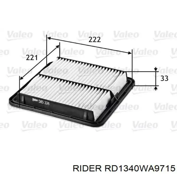 RD1340WA9715 Rider Воздушный фильтр двигателя