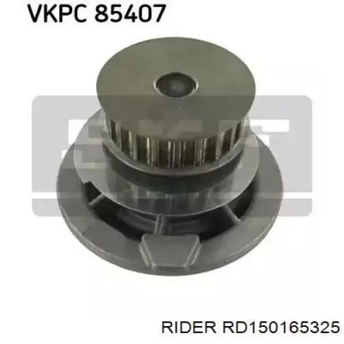 RD150165325 Rider Насос водяной