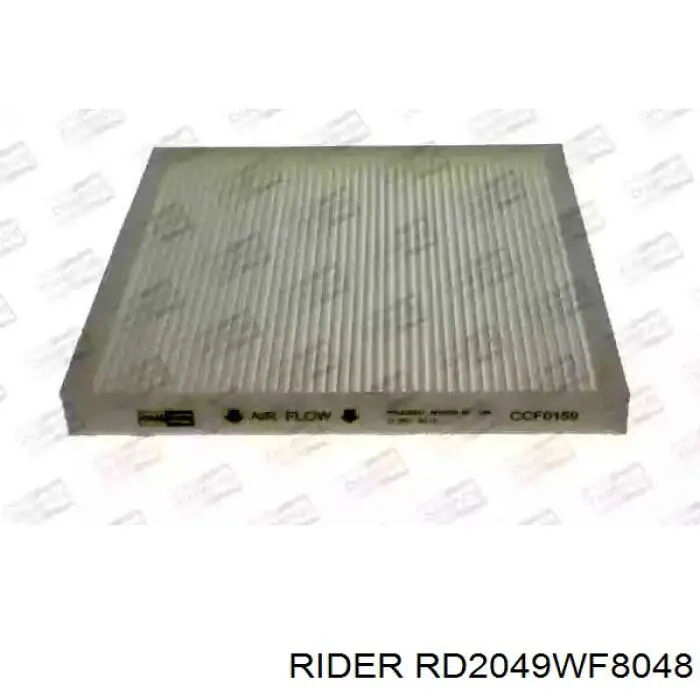 RD2049WF8048 Rider Фильтр топлива