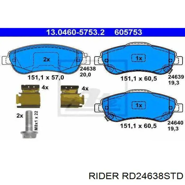 Передние тормозные колодки RD24638STD Rider