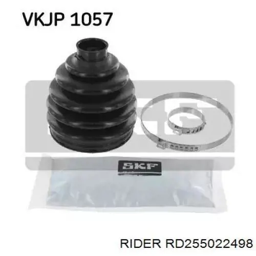 RD255022498 Rider Граната внутренняя передняя правая