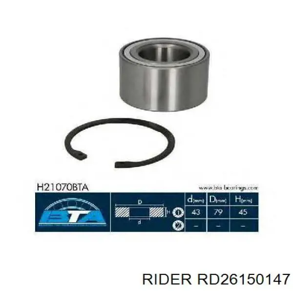 Подшипник задней ступицы RD26150147 Rider