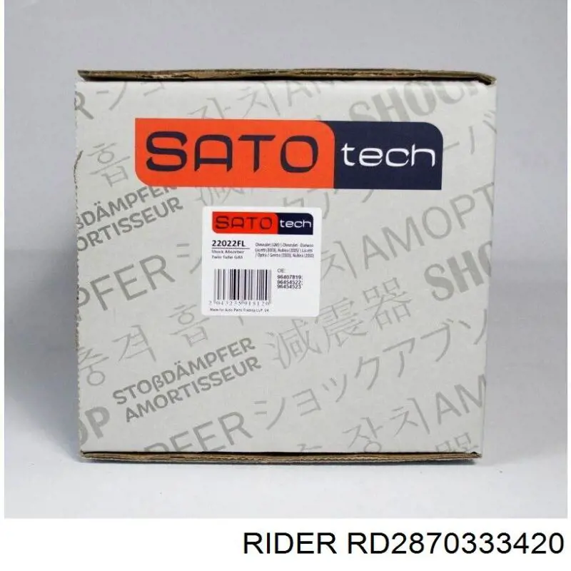 Купить RD2870333420 Rider Амортизатор задний, левый