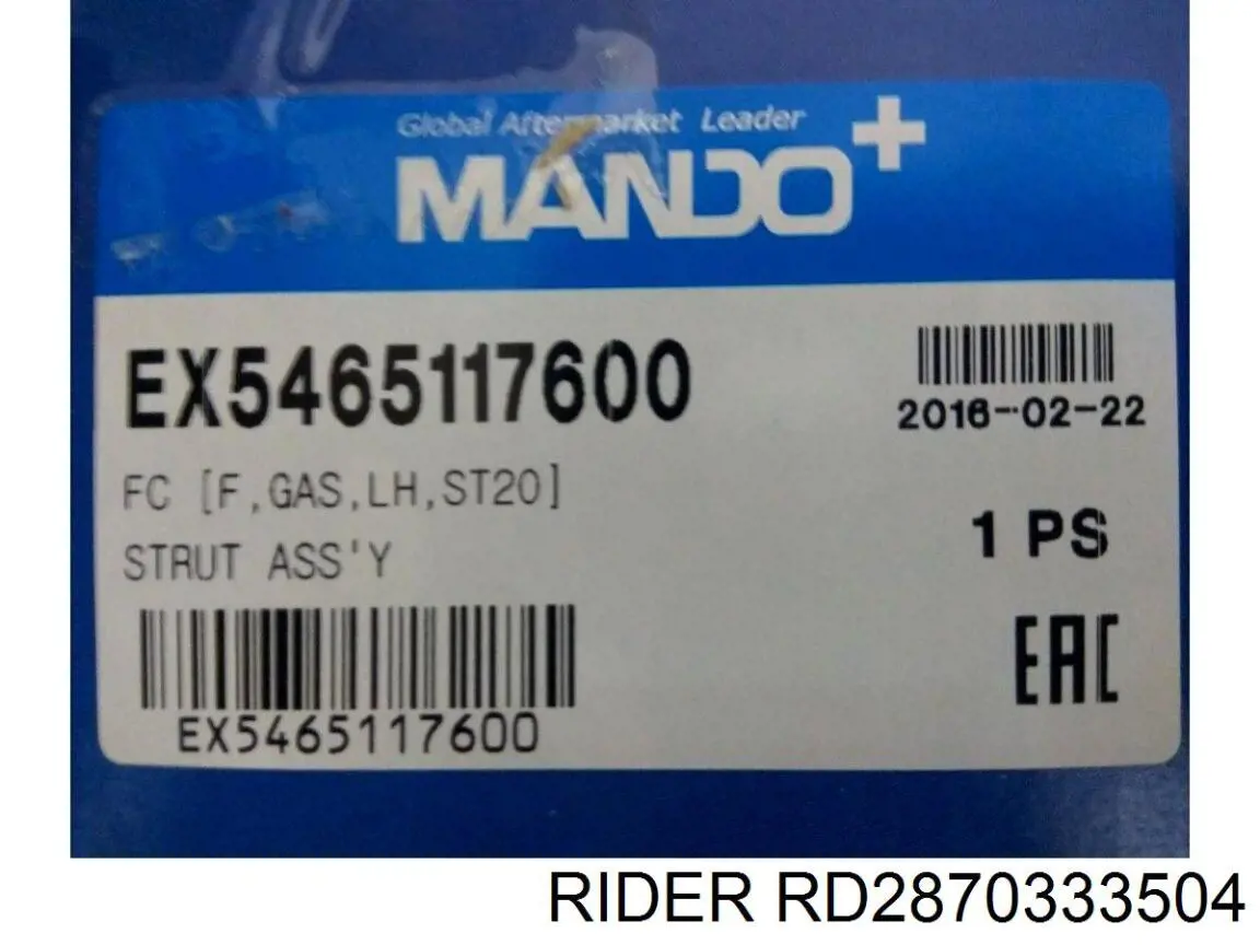 Амортизатор задний правый RD2870333504 Rider