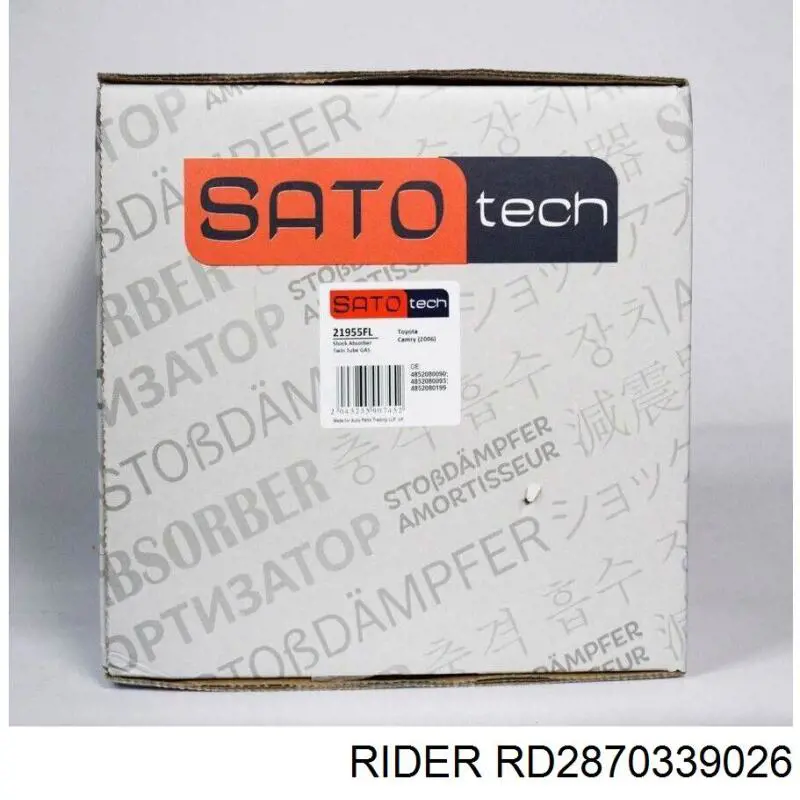 Стойка задняя, левая Rider RD2870339026 цена, от 44.15 USD