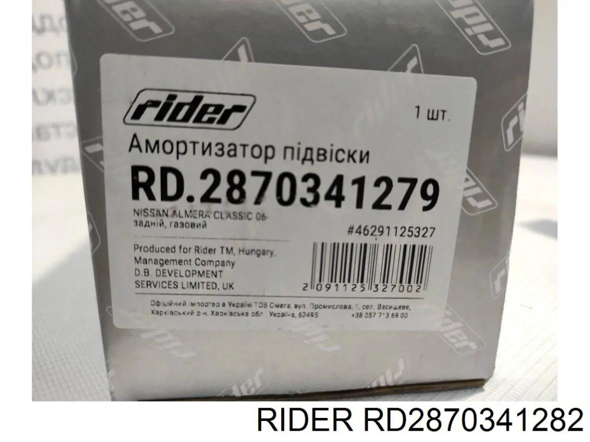 Амортизатор задний RD2870341282 Rider