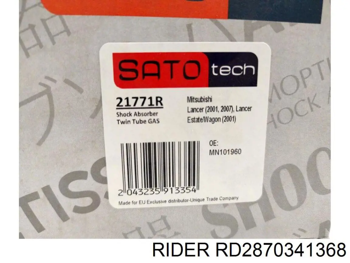 Купить RD2870341368 Rider Амортизатор задней подвески