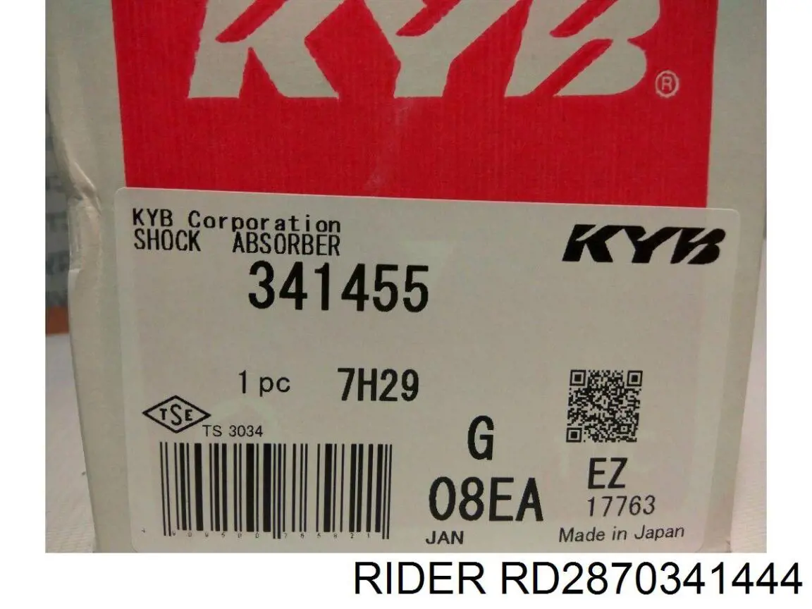 RD2870341444 Rider Амортизаторы задние