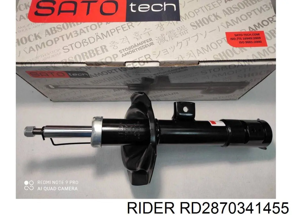 Купить RD2870341455 Rider Амортизатор задней подвески
