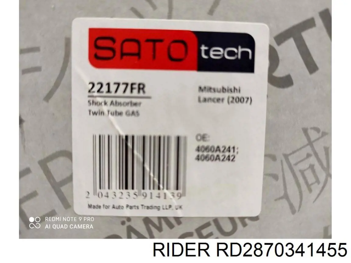 RD2870341455 Rider Амортизаторы задние