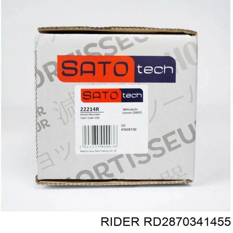 Задний амортизатор Rider RD2870341455