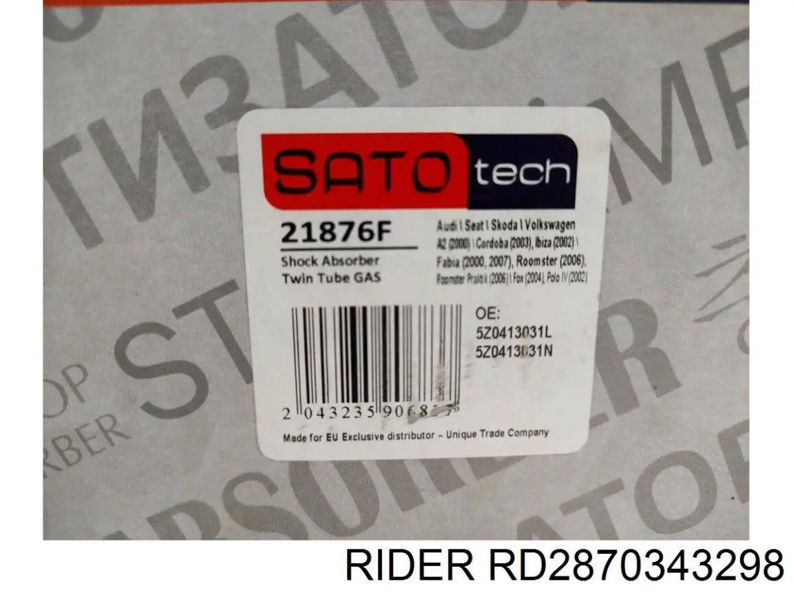RD2870343298 Rider Амортизаторы задние