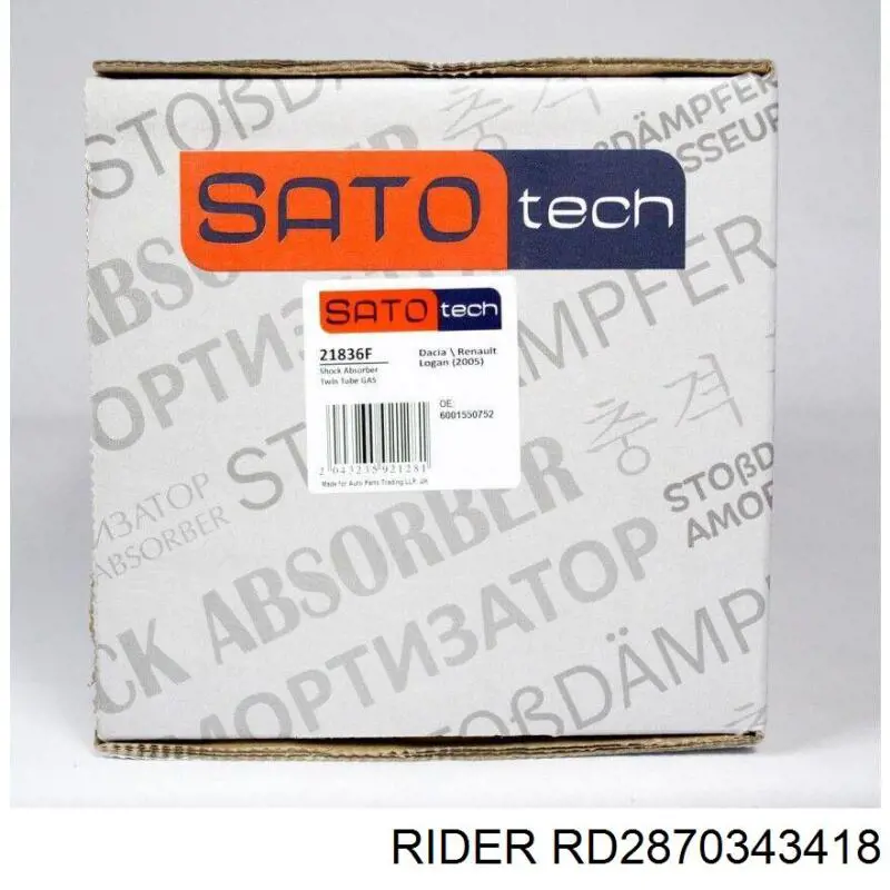 Амортизатор задний RD2870343418 Rider