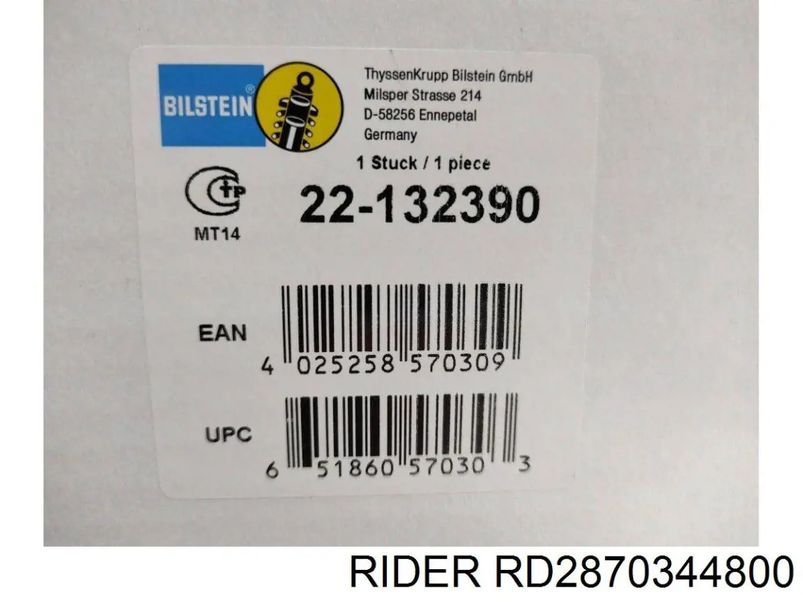Купить RD2870344800 Rider Амортизатор задней подвески