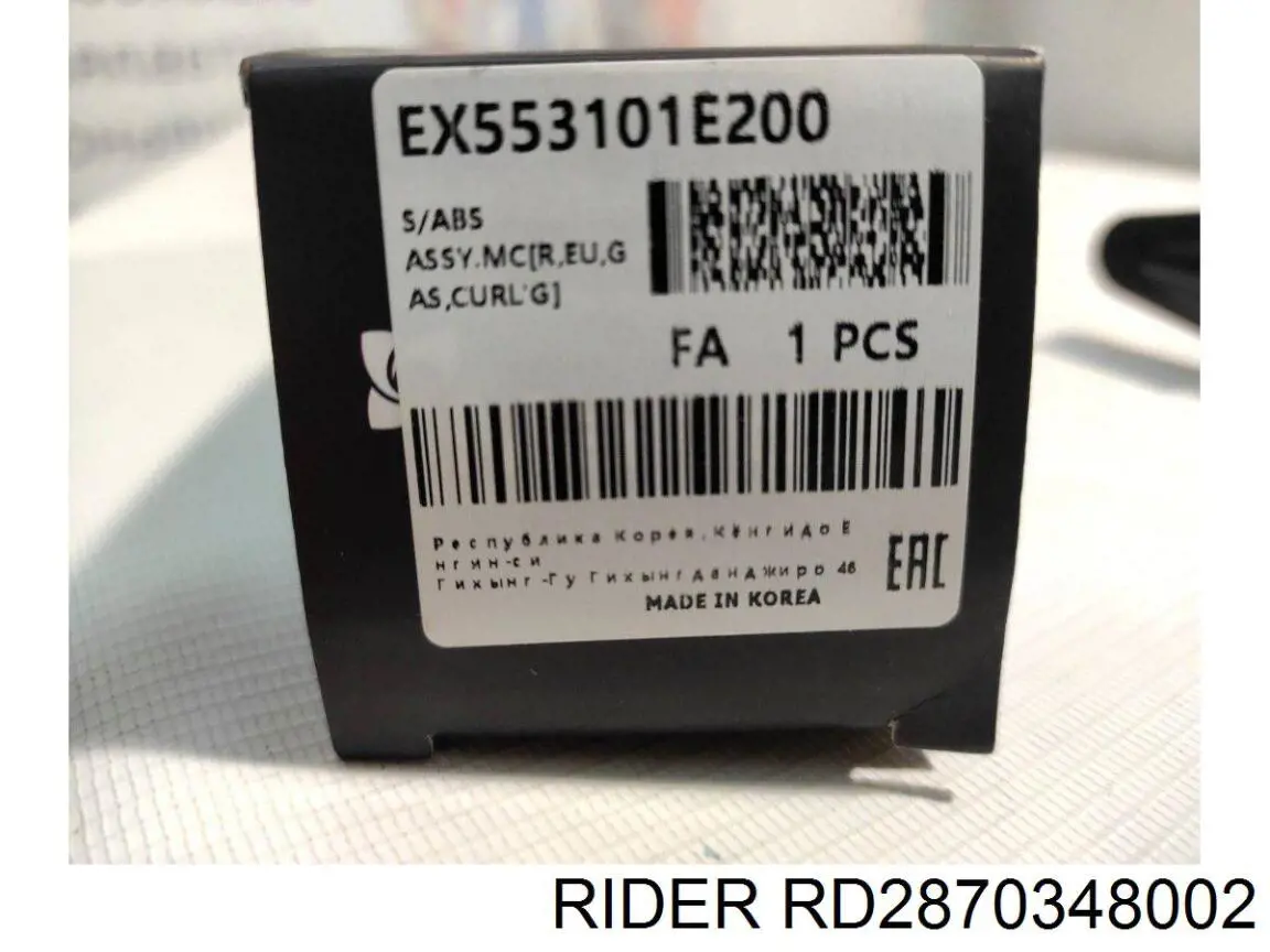 RD2870348002 Rider Амортизаторы задние
