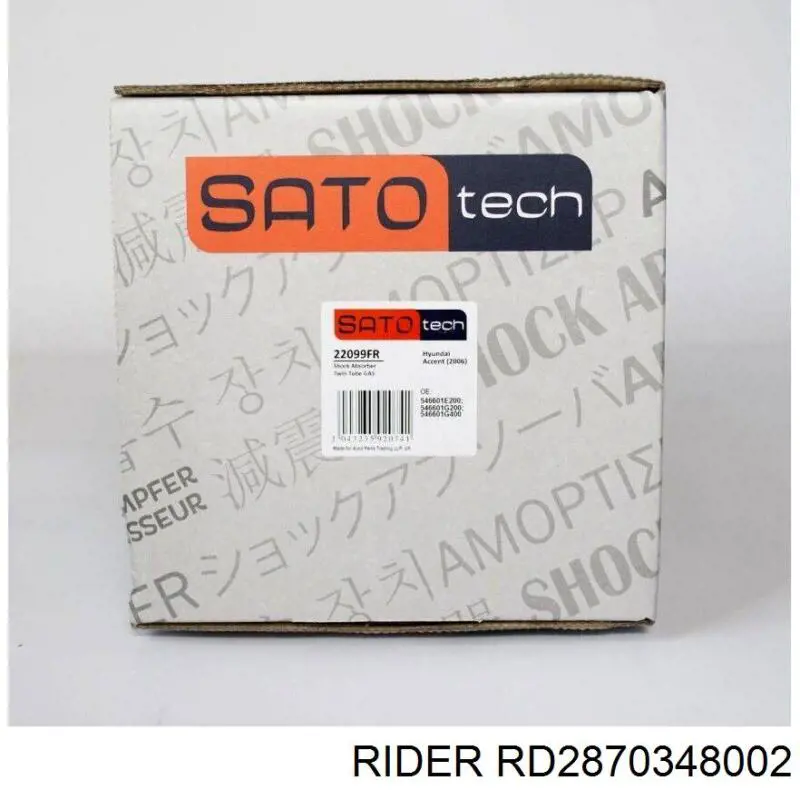 Стойка амортизатора задняя Rider RD2870348002 цена, от 23.60 USD