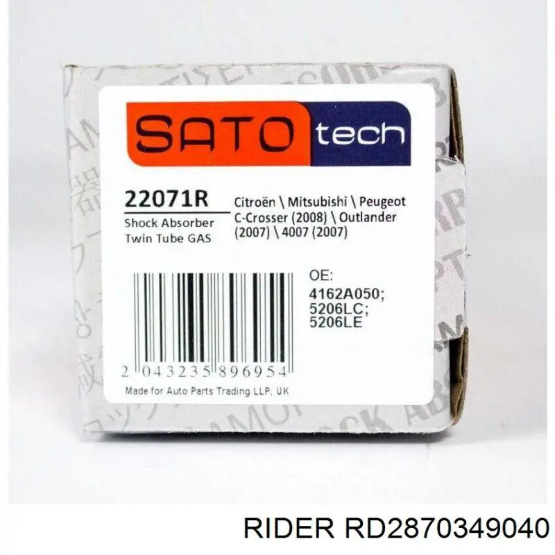 Стойка амортизатора задняя Rider RD2870349040 цена, от 24.53 USD