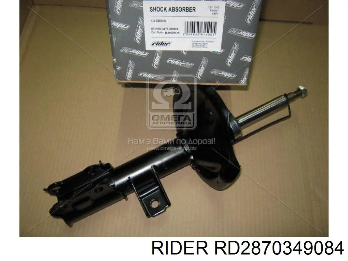 RD2870349084 Rider Амортизаторы задние