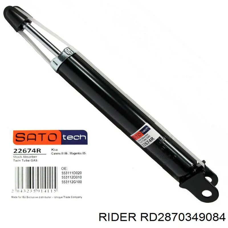 Купить RD2870349084 Rider Амортизатор задней подвески