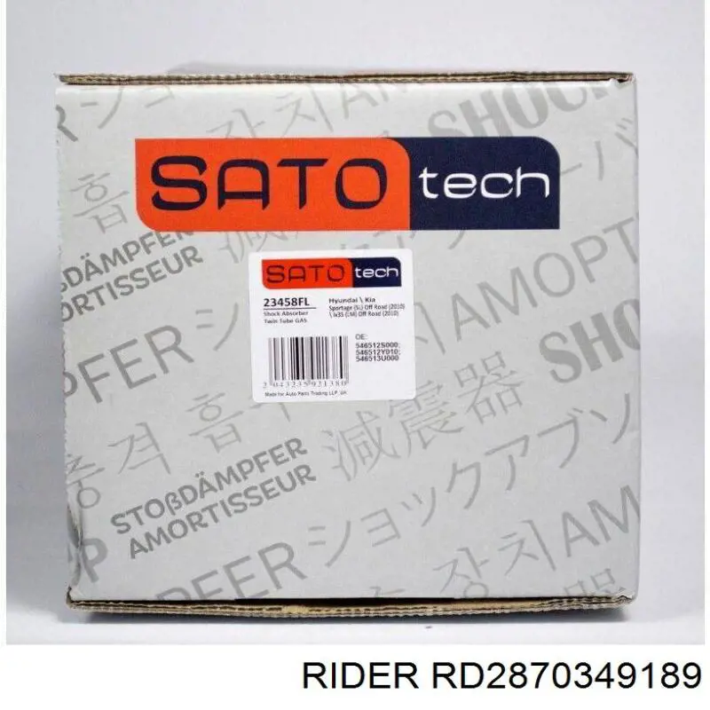 Стойка амортизатора задняя Rider RD2870349189 цена, от 28.47 USD