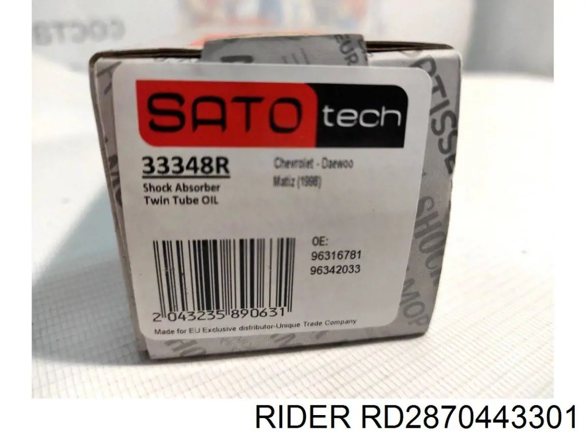 Купить RD2870443301 Rider Амортизатор задней подвески