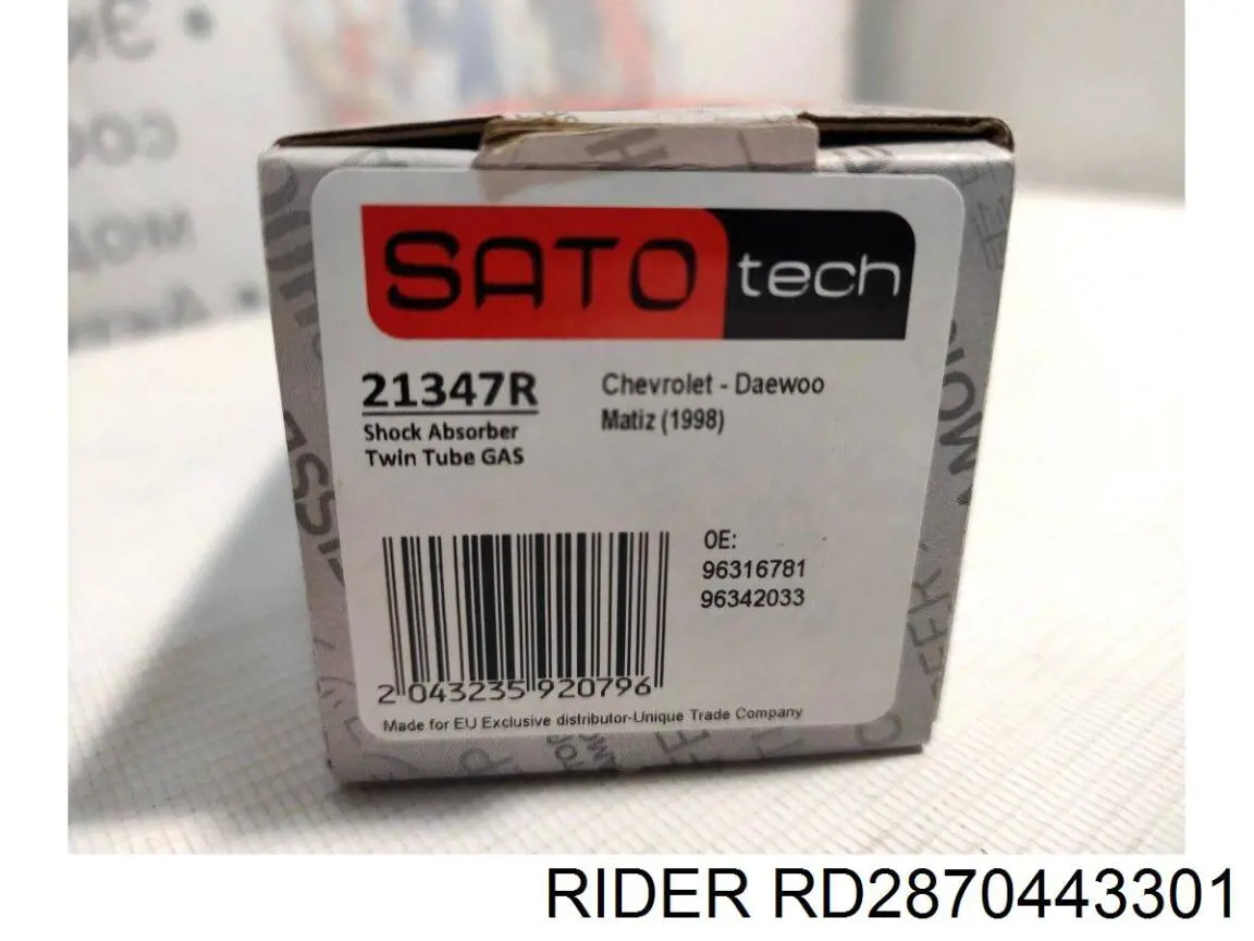 RD2870443301 Rider Амортизаторы задние