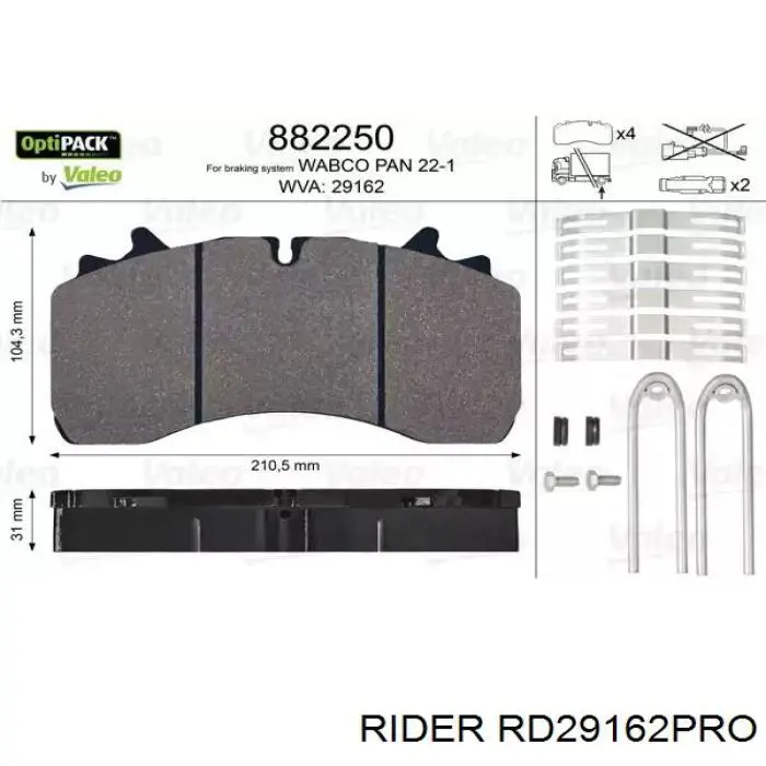Колодки дисковые  Rider RD29162PRO цена, от 62.94 USD