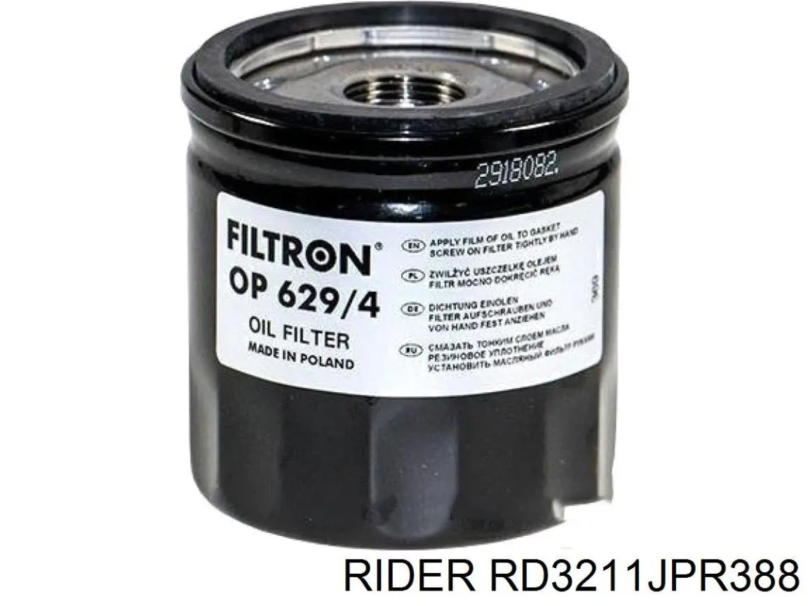 Насос гидроусилителя руля Rider RD3211JPR388