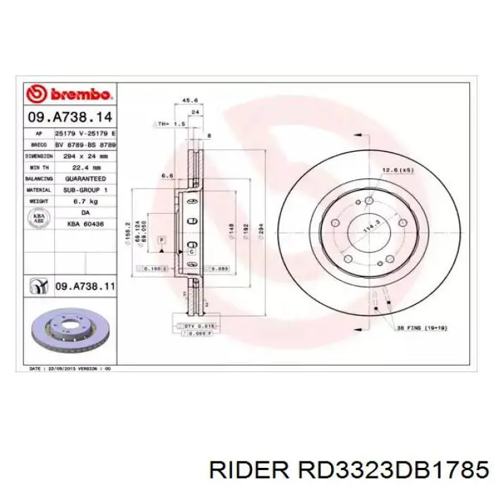 Купить RD3323DB1785 Rider Колодки тормозные