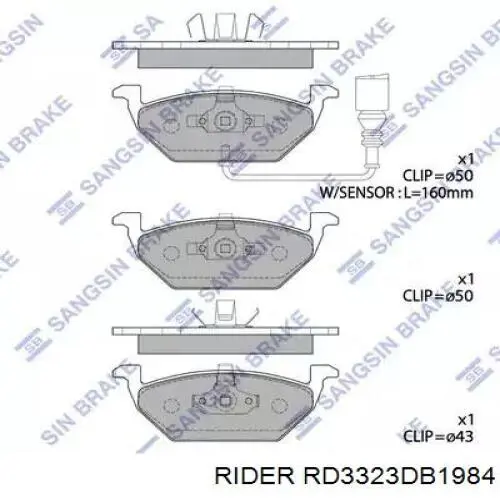RD3323DB1984 Rider Колодки передние