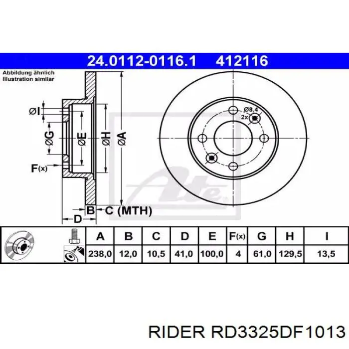 RD3325DF1013 Rider Диск тормозной передний
